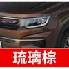 12. Caneta de Retoque Changan Auto CS15 CS35 Eado Yuehang V7 CX70 - a ferramenta definitiva para reparar arranhões e imperfeições no seu carro