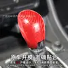 Adecuado para Volkswagen Magotan cc Patrón de Fibra de Carbono ABS Palanca de Cambios Golf Sagitario Bora Tange Lavida Modificación