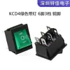 Interruptor Alavanca KCD4 Botão de Reset de Energia Alavanca 4 Pinos 6 Pinos 2 Posições 3 Posições com Luz 16A250V Interruptor Alavanca