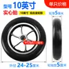 Coleção de Acessórios para Cadeira de Rodas Elétrica Roda Dianteira 8 polegadas 200x50 Roda Dianteira Pequena 10 polegadas 10x2 Roda Giratória Pneu Sólido