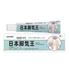 Atacado de Fabricantes Apdmp Japão Jiaoqi Wang 20g Dropshipping