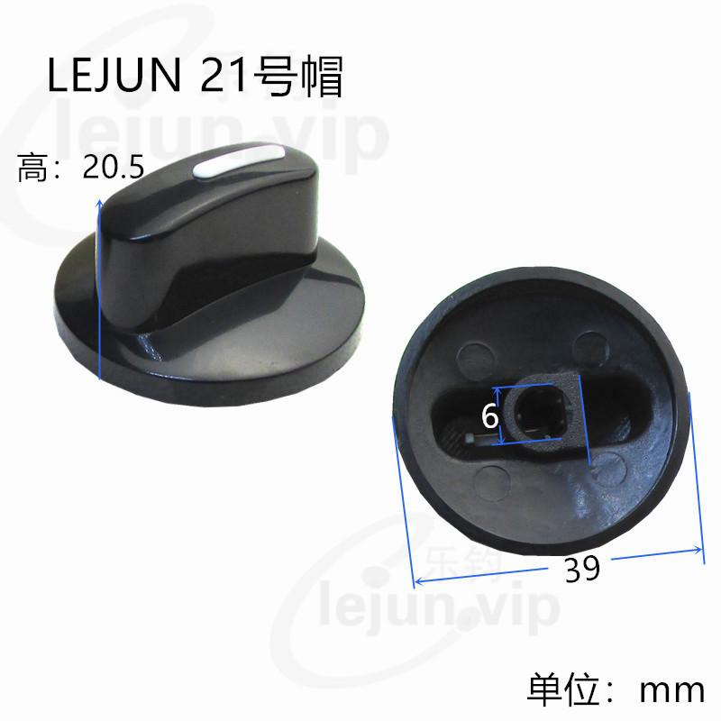 21号帽子尺寸_副本_副本.jpg