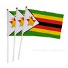 Artículo transfronterizo 14 x 21 20 x 28cm Bandera de Zimbabue saludando No. 7 No. Bandera nacional de 8 banderas de poliéster con mástil
