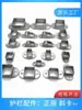Conjunto de 5 peças de acessórios de fixação para corrimão de aço zincado, conjunto completo de conectores para corrimão de varanda e escada, base de ferro forjado para tubos quadrados