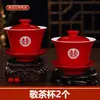 Suministros para Bodas, Tazas de Té Festivas, Regalos de Boda, Tazas de Boda, Juegos de Té de Dote, Tazones a Juego
