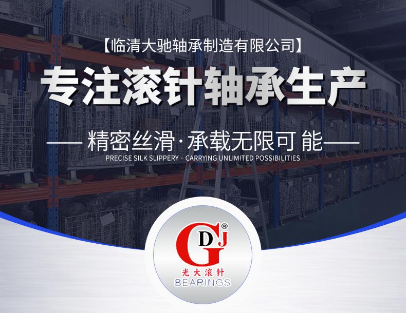 套版---CF-螺栓滚轮轴承_01.jpg