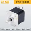 Motor Paso a Paso 42 Cuerpo 48 Reducción de 1.8 Grados 8401 Control de Impulso Accesorios Electrónicos Motor para Máquina de Grabado 12V