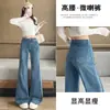 Tiro Real Jeans Retro Americano Micro Campana para Mujer Otoño 2026 Nuevos Sueltos Adelgazantes No Ajustados a la Pierna Pantalones de Campana con Caída