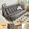 Sofá preguiçoso estilo casinha de cachorro para humanos, adequado para deitar e dormir, pequeno sofá de quarto de casal estilo tatami, popular sofá-cama dobrável