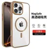 Funda Transparente Suave de Borde Suave para Apple 17 Pro, Acrílico Transparente No Amarillea para iPhone 17 Pro Max, Modelo Nuevo