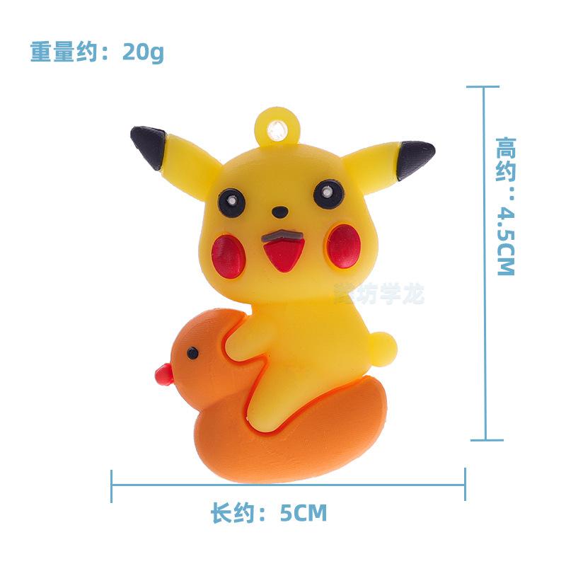 皮卡丘.jpg