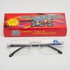 Productos del puesto Xinjianghu puesto de gafas para presbicia nuevo enfoque de zoom inteligente gafas para presbicia sin montura con adornos de diamante