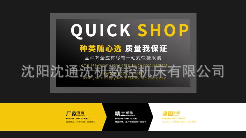 山东智威产品详情页_01