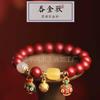 Pulsera de Cinabrio de Mineral Crudo Natural Pulsera del Año del Tigre Familia de Tres Tigres que Atrae Dinero Pulsera de Arena Púrpura Dorada Bestia que Traga Oro
