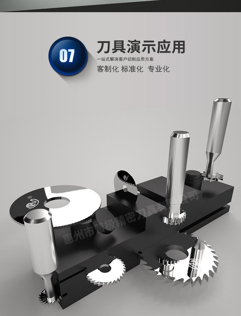 详情2_14.jpg