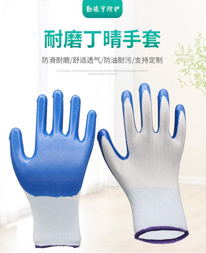 丁腈手套_01.jpg
