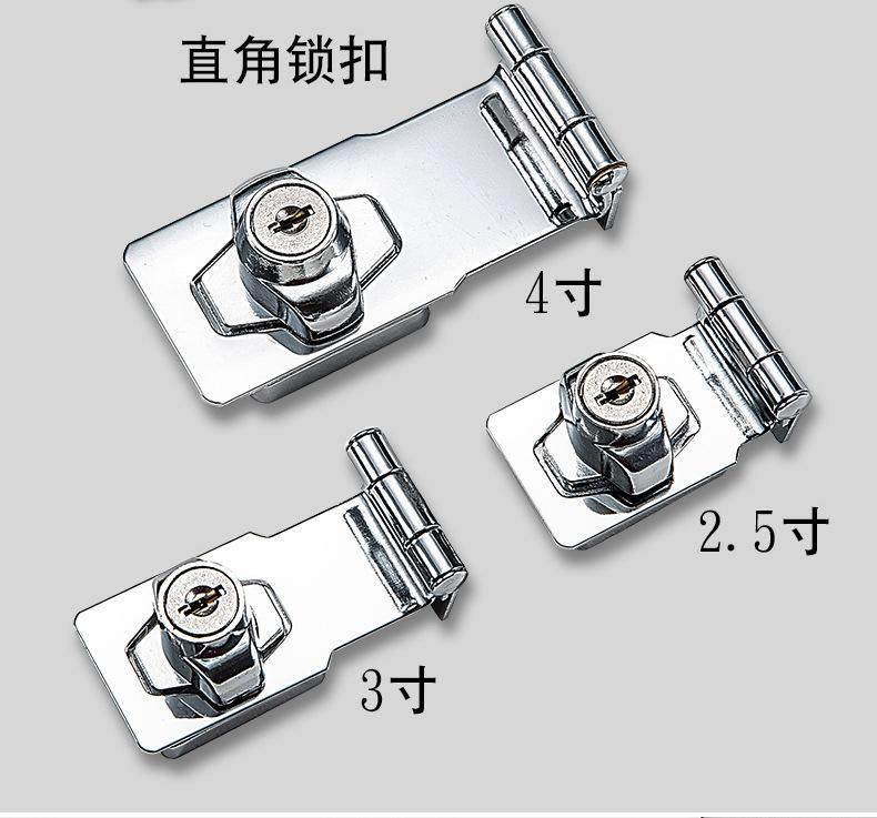 锁牌带锁