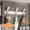 Estilo Blanco Leche Gancho Fuerte Perchero Blanco Crema Gancho sin Taladro Perchero de Pared Detrás de la Puerta Gancho Adhesivo Perchero de Pared