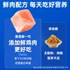 Aolong Aowei Kang Cuidado Digestivo Ração Completa para Gatos - Baixo Alergênico, Amigável para o Intestino, Fácil de Digerir, Adequado para Gatos Adultos e Filhotes