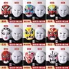 Kit de Materiales para Mascarilla de Ópera de Pekín DIY, Máscaras Blancas en Blanco para Manualidades, Actividad de Jardín de Infancia, Arte Graffiti Pintado a Mano para Niñas