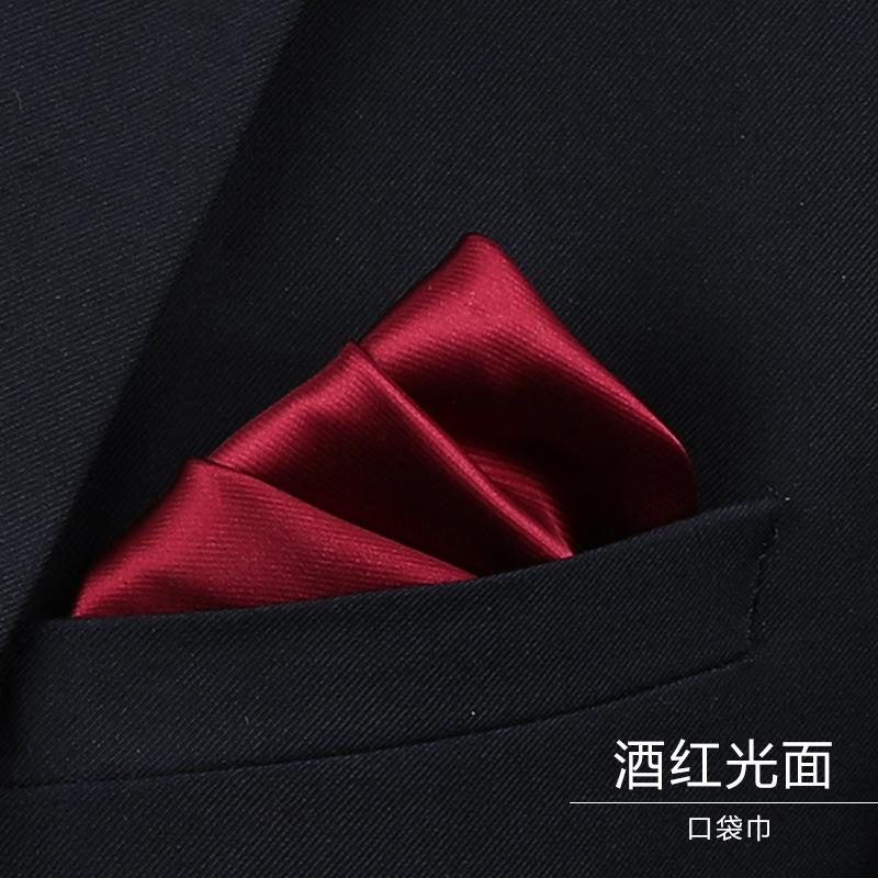 酒红光面口袋巾.jpg