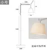 Lámpara de pie italiana de brazo largo articulado para sala de estar, junto al sofá, dormitorio, estudio, lámpara de lectura, tamaño pequeño, con pantalla de papel pergamino
