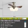 Luminária ventilador de teto estilo retro americano para sala de jantar e escritório, ventilador de luz compacto vintage para proteção ocular para quarto e corredor com pás retas