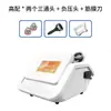 Instrumento Maestro de Meridianos de Tres Vías para Embellecimiento de la Piel, Terapia de Hombros y Cuello, y Uso en Salones de Belleza, Equipo de Masaje con Microcorriente y Terapia de Bienestar