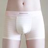 SQINUSQN/León Chino Ropa Interior para Hombre de Nuevo Nylon Seda de Hielo a Rayas 7A Bacteriostático Transpirable Cómodo Bóxer