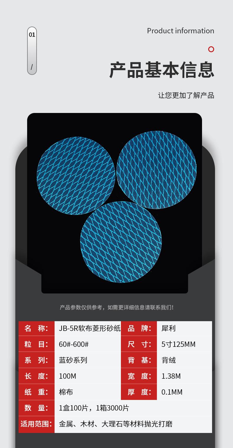 详情页_08.jpg