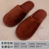 Pantuflas Desechables de Hotel, Antideslizantes, Engrosadas, Talla Extra Grande, Pantuflas Especiales para Casas de Huéspedes, Alojamientos y Uso en el Hogar