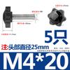 Tornillo de Acero Inoxidable 304 con Mango de Flor de Ciruelo Estrella de Seis Puntas Perilla de Madera para Hornear con Mango Perno de Mano M4M5M6M8