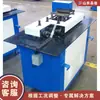 Equipamento para conformação de dutos de chapa galvanizada, máquinas de dobra de borda multi-tipo para tubos quadrados e redondos, máquina de processamento de dobra de borda de chapa metálica