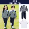 Uniforme escolar uniforme de escola primária primavera e outono conjunto de três peças roupa esportiva infantil uniforme de classe do primeiro ano roupa de verão roupa de jardim de infância