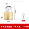 Cadeado de Cobre Imitação Fechadura de Porta Fechadura de Armário Fechadura de Gaveta Fechadura de Dormitório Estudantil Fechadura de Porta Grande Cadeado de Porta Chave Universal