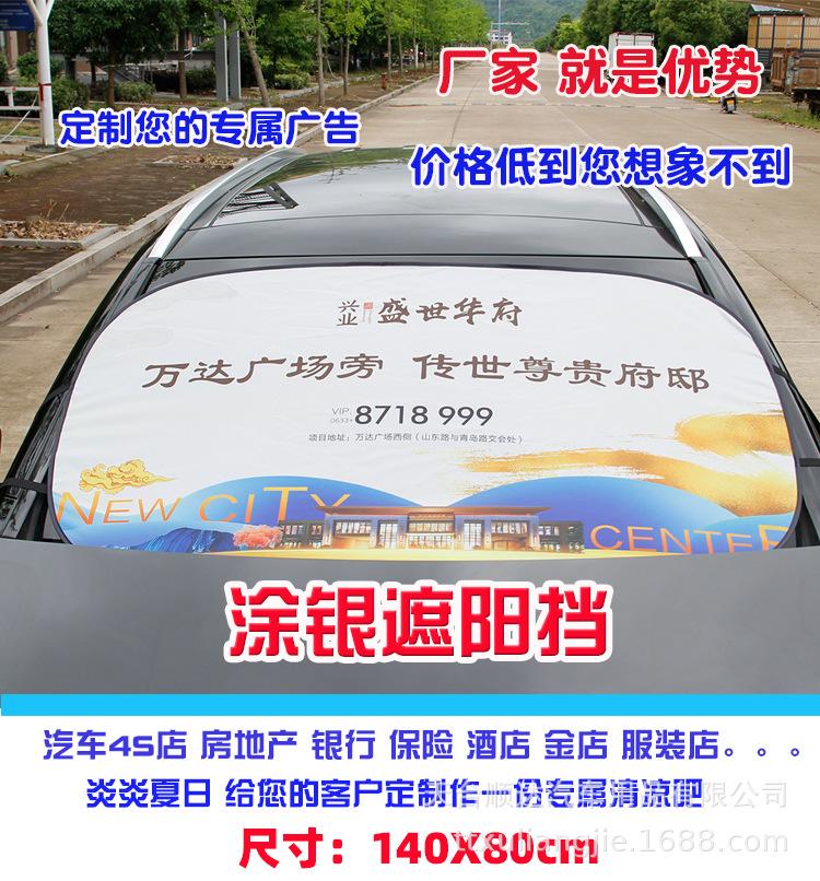 遮阳挡1.jpg