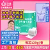 Rollo de papel higiénico sanitario Rino de 4 capas, 120 g, instantáneo, soluble en agua, para uso doméstico, venta al por mayor