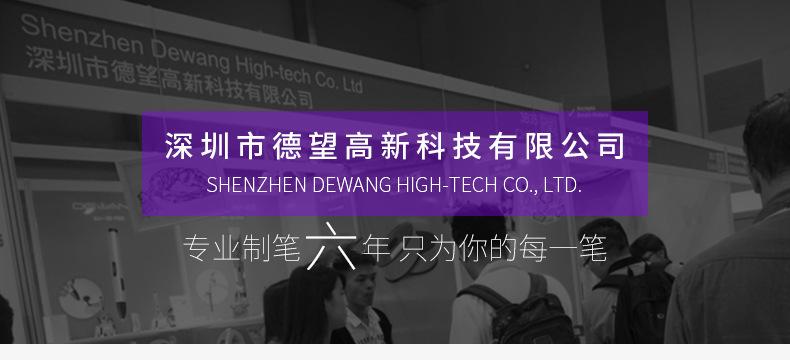 详情页_24