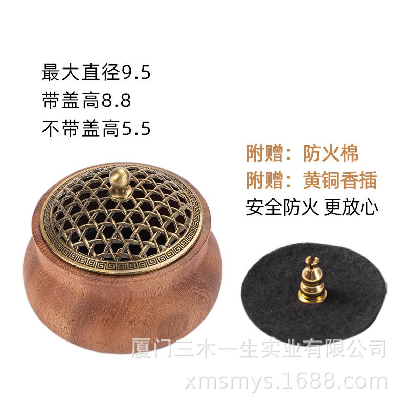 南美胡桃木宣德香炉直径9.5-5.5cm.jpg