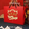 Caixa de presente especial de Xinjiang Caixa de embalagem de nozes Caixa vazia Carne de carneiro Cavalo Maçã Pêra Uva Wolfberry Frutas secas Festival da primavera Caixa de presente