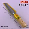 En Stock Cuchillo Curvo Doméstico Kuboli, Cuchillo Recto, Cortador de Piña, Pelador de Frutas, Cuchillo para Frutas de Acero Inoxidable, Cuchillo para Plátanos Comercial