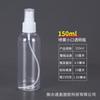 Frascos de Plástico Pet Spray Atacado 30 50 100ml Transparentes Frascos Pequenos de Spray Frascos de Spray para Dispensar Álcool Frascos de Perfume de Névoa Fina