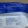 Venta al por mayor de fábrica que contiene toallitas desinfectantes con alcohol de 75 grados, paquete grande de 80 bombeos, esterilización de manos, limpieza, papel portátil antibacteriano