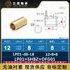 Shbz5-30Mm Diâmetro Interno Liga Especial de Cobre Tipo Coluna Reta Bucha Sem Óleo Bronze de Estanho 555Ofg01-D-L