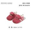 Sapatos de Primavera e Outono para Bebê de Um Ano Sapatos para Criança Menino Novos Sapatos para Bebê Menina Solado Macio 6-12 Meses