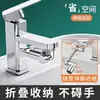 Extensor de Grifo Universal con Brazo Mecánico y Caño Giratorio para Lavabo, Conector Universal Multifuncional, Dispositivo Antisalpicaduras