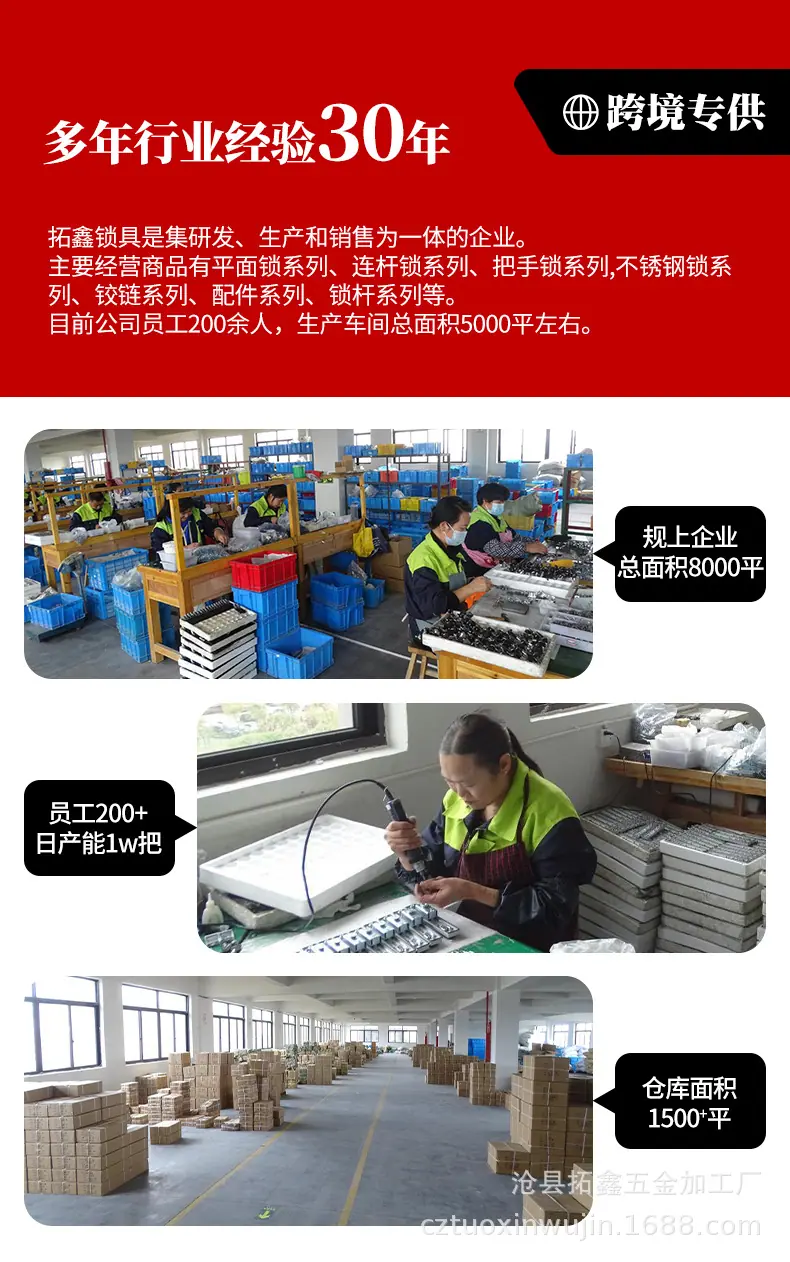 恒珠