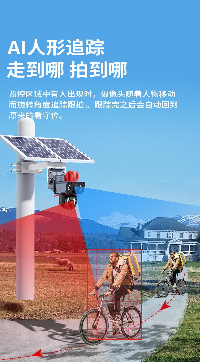 30W-上枪下球-低功耗_10.jpg