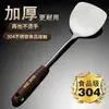 Espátula para Wok de Aço Inoxidável Espessa Raspador de Panela Espátula para Fritar Concha de Sopa Colher Escumadeira Conjunto de Utensílios Domésticos para Cozinha Chef