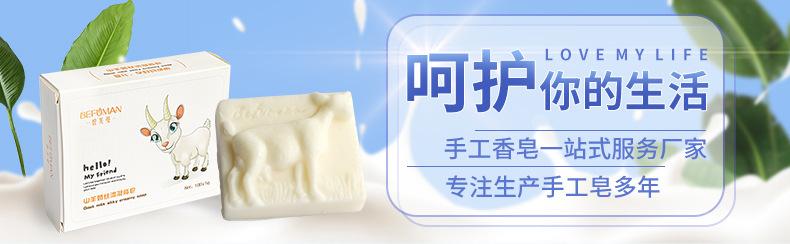 荆根生物详情热区-拷贝_01.jpg